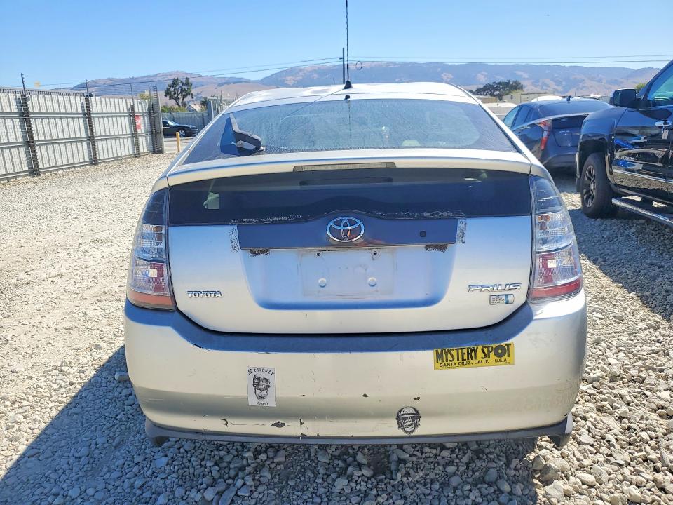 Продажа на аукционе авто 2005 Toyota Prius, vin: JTDKB20U457045457, номер лота: 62647346
