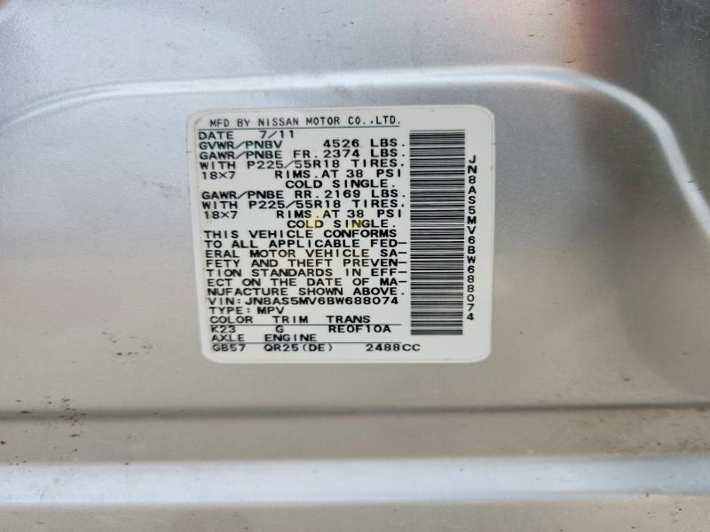Продаж на аукціоні авто 2011 Nissan Rogue, vin: JN8AS5MV6BW688074, номер лоту: 58847096
