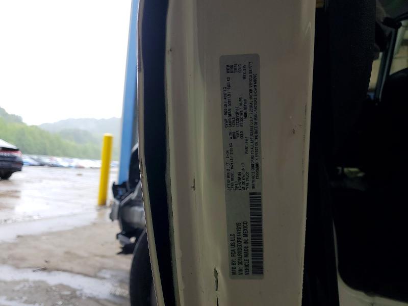 2024 Ram Promaster 2500 მანქანა იყიდება აუქციონზე, vin: 3C6LRVDGXRE141919, აუქციონის ნომერი: 60094626