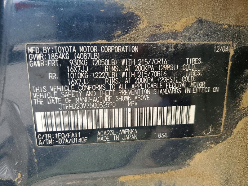2005 Toyota Rav4 მანქანა იყიდება აუქციონზე, vin: JTEHD20V750052520, აუქციონის ნომერი: 59307766