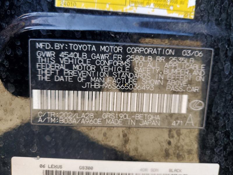 2006 Lexus Gs მანქანა იყიდება აუქციონზე, vin: JTHBH96S665036493, აუქციონის ნომერი: 59742686