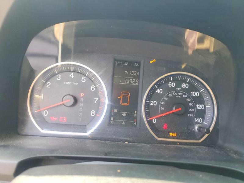 2007 Honda Cr -v მანქანა იყიდება აუქციონზე, vin: JHLRE38337C054266, აუქციონის ნომერი: 63344356