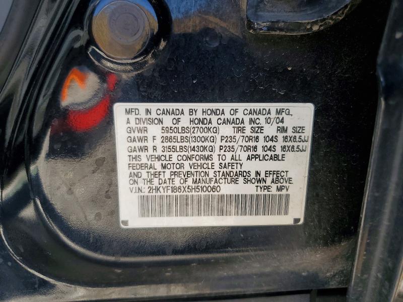 58965916 :رقم المزاد ، 2HKYF186X5H510060 vin ، 2005 Honda Pilot مزاد بيع