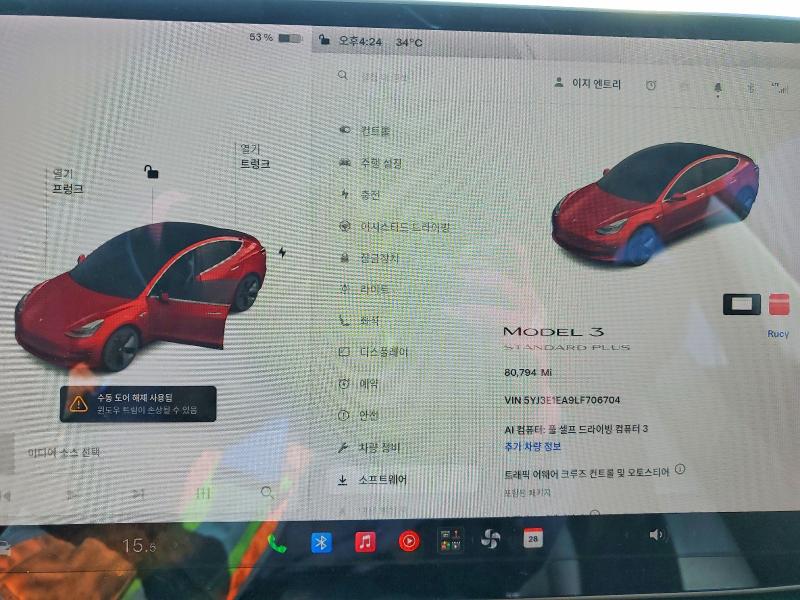 Aukcja sprzedaży 2020 Tesla Model 3, vin: 5YJ3E1EA9LF706704, numer aukcji: 61759486