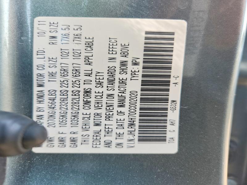 2012 Honda Cr-v მანქანა იყიდება აუქციონზე, vin: JHLRM4H70CC002020, აუქციონის ნომერი: 60384586