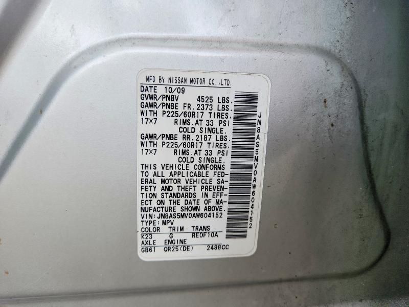 2010 Nissan Rogue მანქანა იყიდება აუქციონზე, vin: JN8AS5MV0AW604152, აუქციონის ნომერი: 62785836