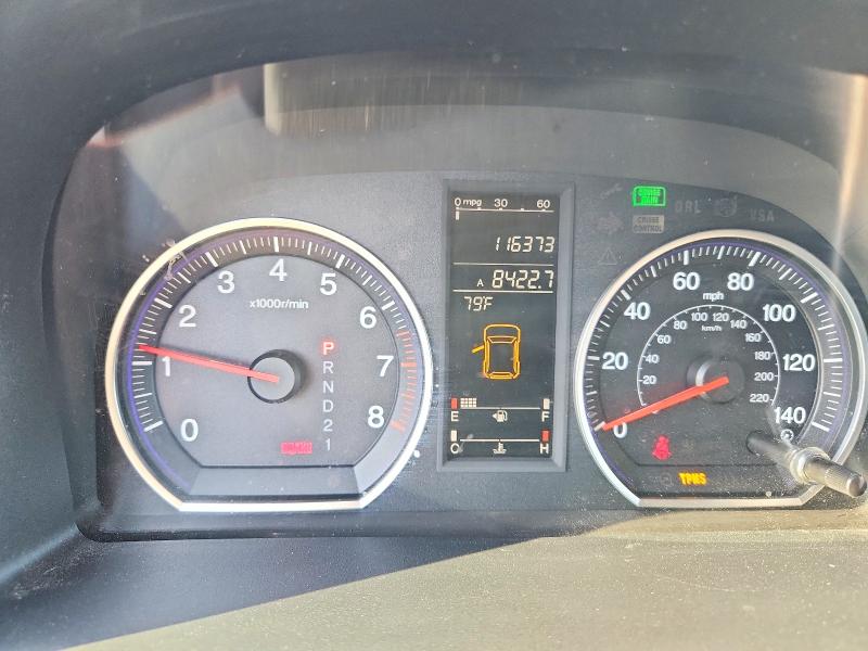 2008 Honda Cr-v მანქანა იყიდება აუქციონზე, vin: JHLRE48508C074337, აუქციონის ნომერი: 59773076