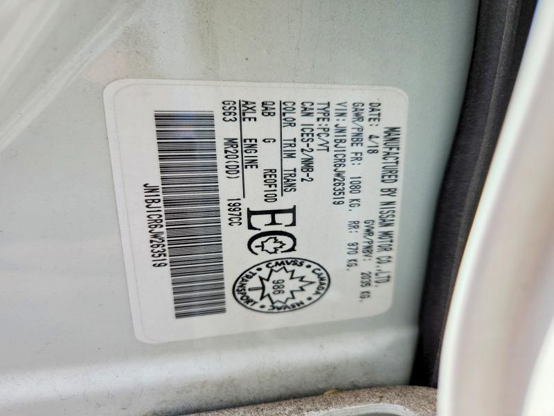 Продаж на аукціоні авто 2018 Nissan Qashqai, vin: JN1BJ1CR6JW263519, номер лоту: 59328896