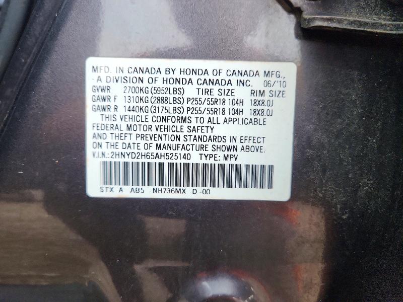 61990666 :رقم المزاد ، 2HNYD2H65AH525140 vin ، 2010 Acura Mdx مزاد بيع