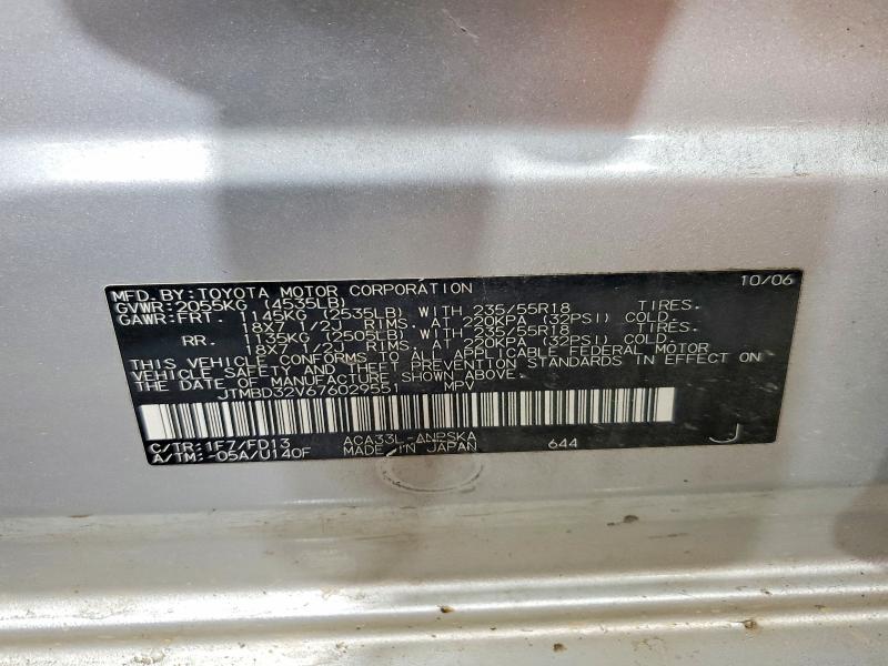 Aukcja sprzedaży 2007 Toyota Rav4, vin: JTMBD32V676029551, numer aukcji: 60425976