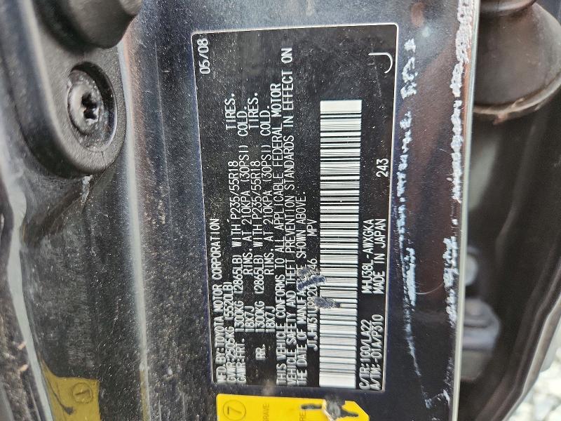 2008 Lexus Rx მანქანა იყიდება აუქციონზე, vin: JTJHW31U982056746, აუქციონის ნომერი: 59145386