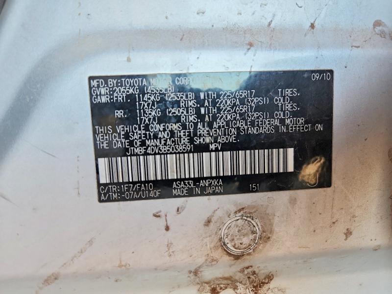2011 Toyota Rav4 მანქანა იყიდება აუქციონზე, vin: JTMBF4DV3B5038591, აუქციონის ნომერი: 59575556