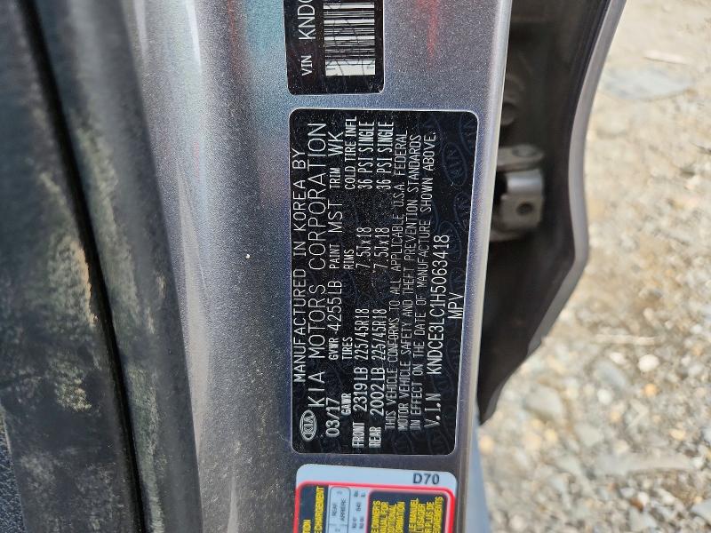 2017 Kia Niro მანქანა იყიდება აუქციონზე, vin: KNDCE3LC1H5063418, აუქციონის ნომერი: 62161706