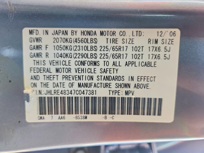 Aukcja sprzedaży 2007 Honda Cr-v, vin: JHLRE48347C047381, numer aukcji: 60431456