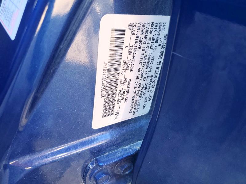 2018 Nissan Rogue Sport მანქანა იყიდება აუქციონზე, vin: JN1BJ1CR4JW254205, აუქციონის ნომერი: 60811306