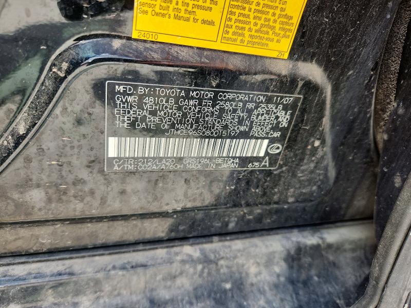 2008 Lexus Gs მანქანა იყიდება აუქციონზე, vin: JTHCE96S080015197, აუქციონის ნომერი: 59708046