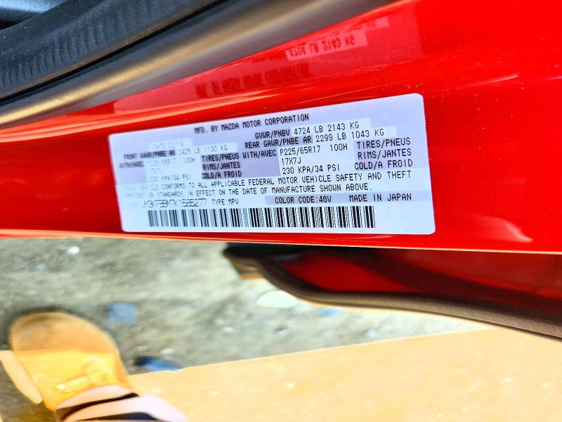 2019 Mazda Cx-5 მანქანა იყიდება აუქციონზე, vin: JM3KFBBM7K1585277, აუქციონის ნომერი: 60565706