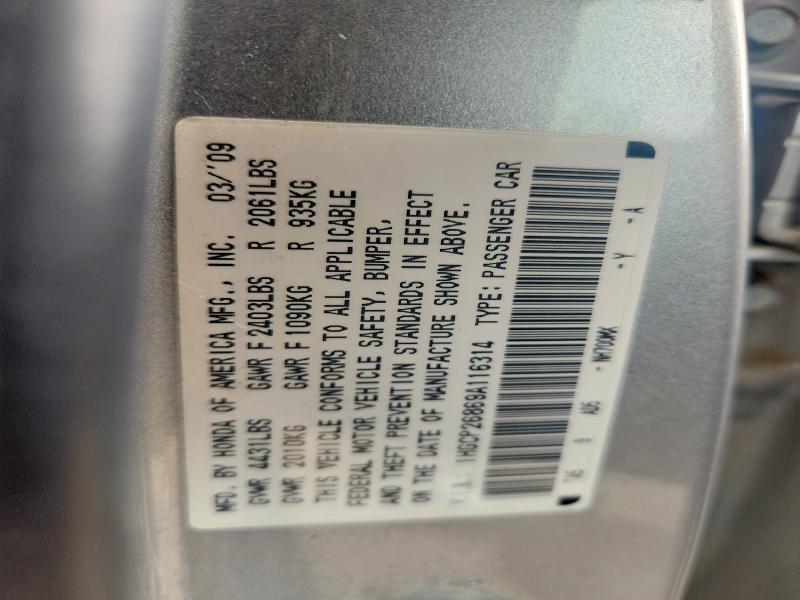2009 Honda Accord მანქანა იყიდება აუქციონზე, vin: 1HGCP26869A116314, აუქციონის ნომერი: 55400156