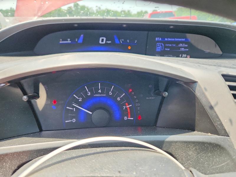 Продажа на аукционе авто 2012 Honda Civic, vin: 19XFB2F87CE321509, номер лота: 60754206