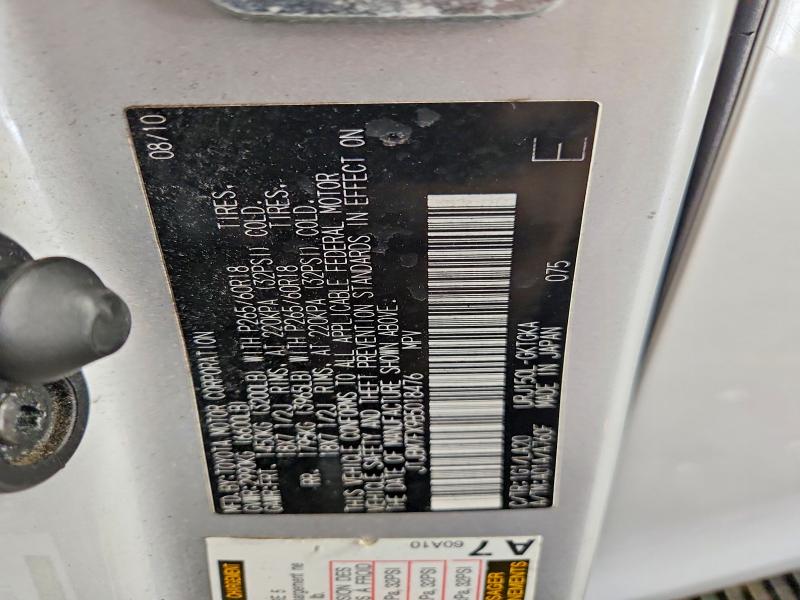 Продажа на аукционе авто 2011 Lexus Gx, vin: JTJBM7FX9B5018476, номер лота: 62495586