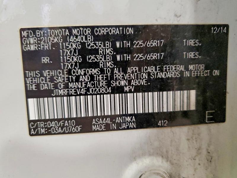 2015 Toyota Rav4 მანქანა იყიდება აუქციონზე, vin: JTMRFREV4FJ020804, აუქციონის ნომერი: 60852766