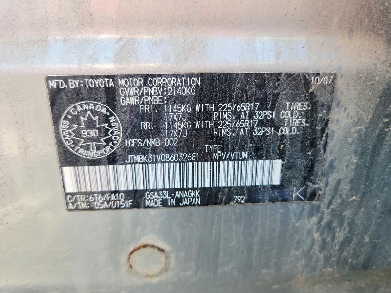 2008 Toyota Rav4 მანქანა იყიდება აუქციონზე, vin: JTMBK31V086032681, აუქციონის ნომერი: 61853056