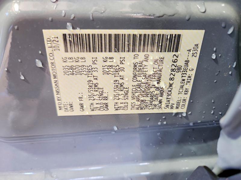 2021 Nissan Rogue მანქანა იყიდება აუქციონზე, vin: 5N1AT3CA2MC828262, აუქციონის ნომერი: 60938466
