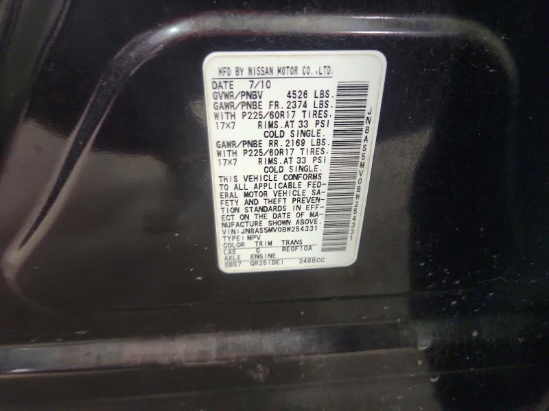 Продаж на аукціоні авто 2011 Nissan Rogue, vin: JN8AS5MV0BW254331, номер лоту: 60828366