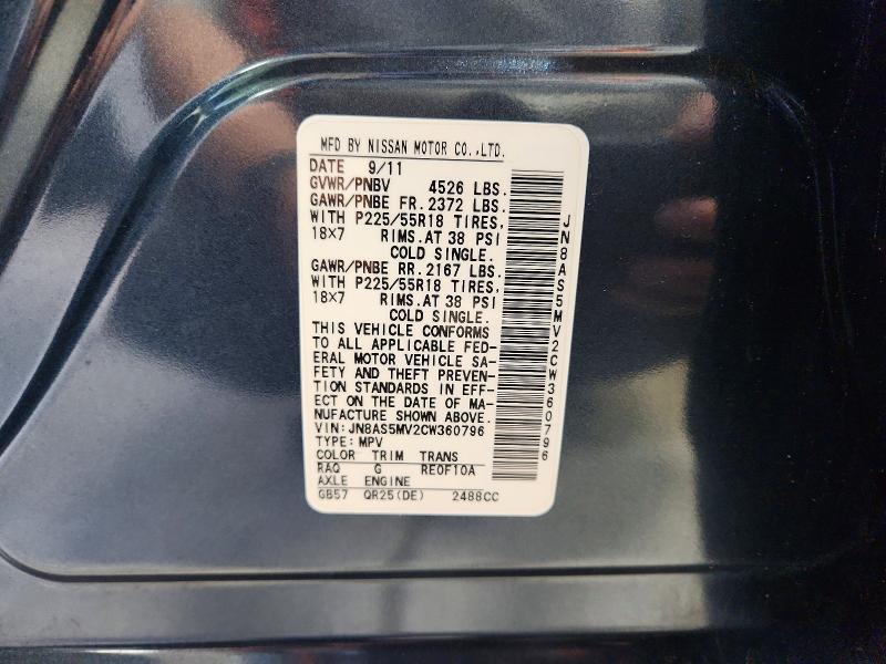2012 Nissan Rogue მანქანა იყიდება აუქციონზე, vin: JN8AS5MV2CW360796, აუქციონის ნომერი: 61381746