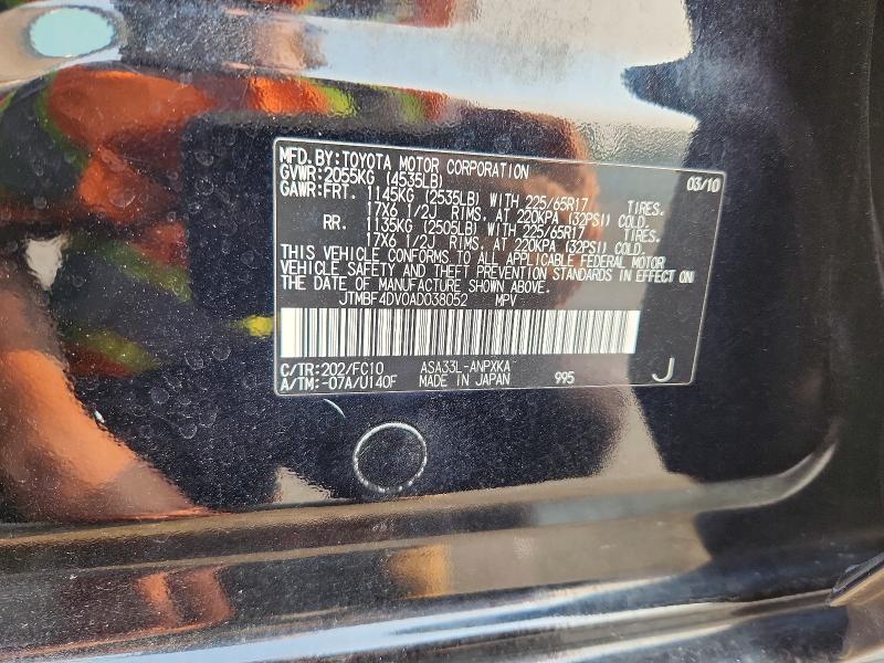 Aukcja sprzedaży 2010 Toyota Rav4, vin: JTMBF4DV0AD038052, numer aukcji: 60923296