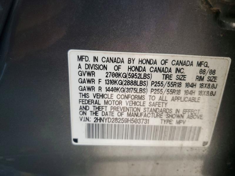 2009 Acura Mdx მანქანა იყიდება აუქციონზე, vin: 2HNYD28259H503731, აუქციონის ნომერი: 63136986