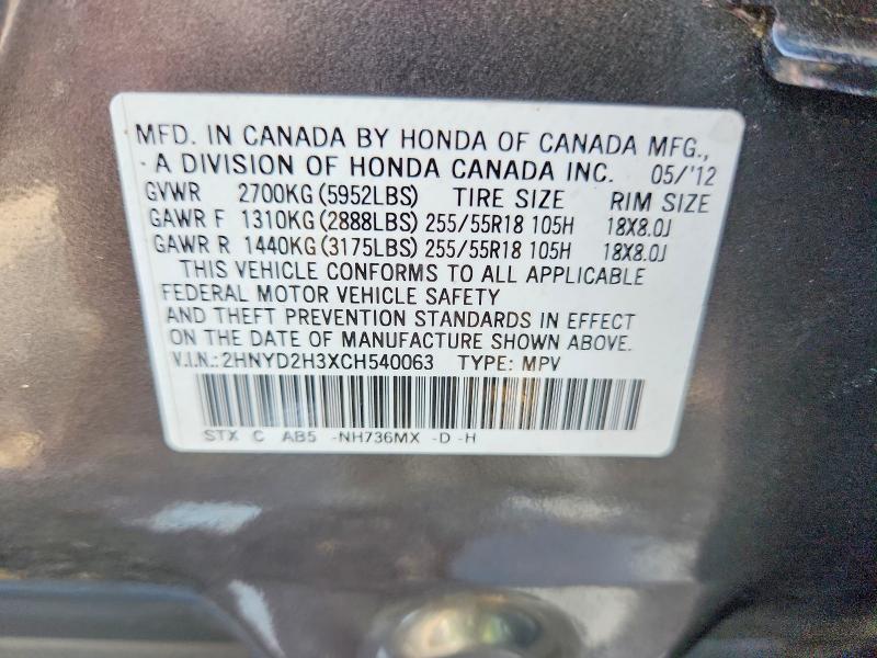 60166426 :رقم المزاد ، 2HNYD2H3XCH540063 vin ، 2012 Acura Mdx مزاد بيع