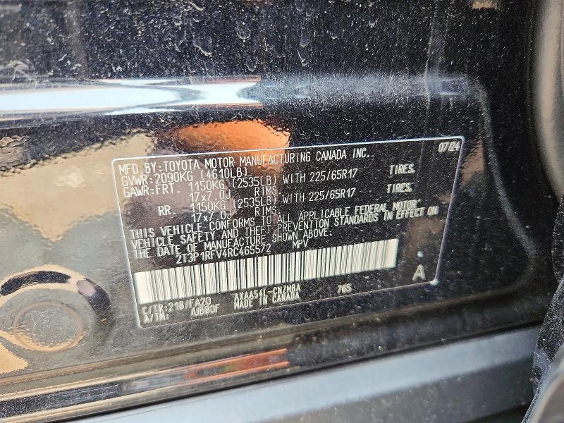 2024 Toyota Rav4 მანქანა იყიდება აუქციონზე, vin: 2T3P1RFV4RC465572, აუქციონის ნომერი: 60858366