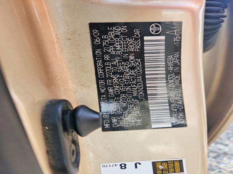 2010 Toyota Prius მანქანა იყიდება აუქციონზე, vin: JTDKN3DUXA1026254, აუქციონის ნომერი: 61927846