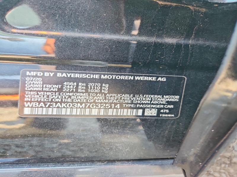 2021 Bmw 228xi მანქანა იყიდება აუქციონზე, vin: WBA73AK03M7G32514, აუქციონის ნომერი: 62445546
