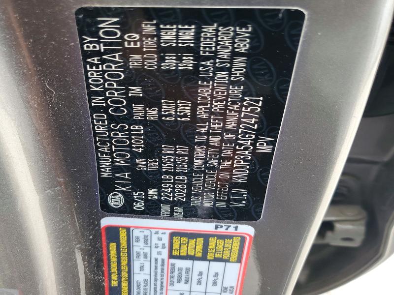61028526 :رقم المزاد ، KNDJP3A54G7247521 vin ، 2016 Kia Soul مزاد بيع