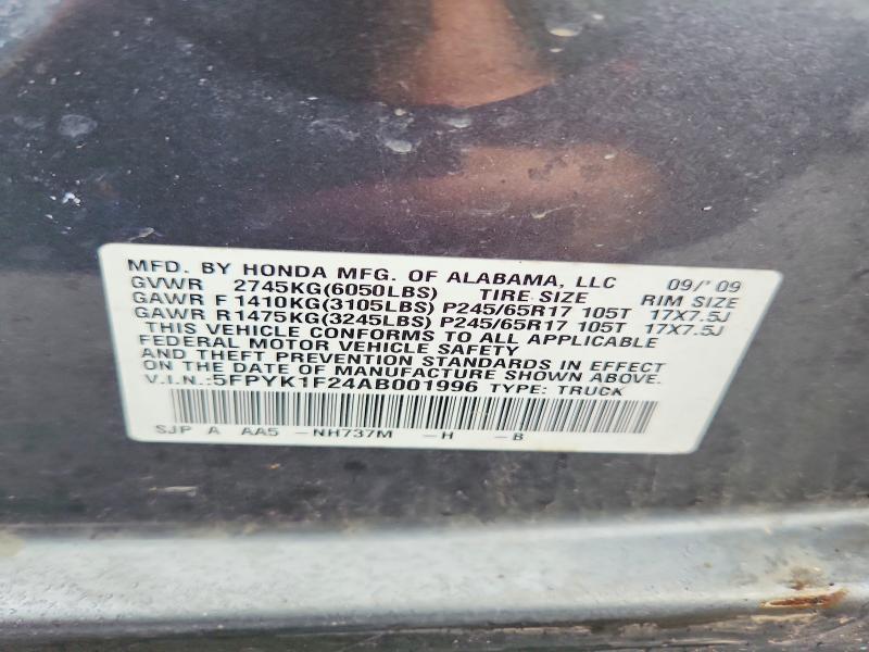 2010 Honda Ridgeline მანქანა იყიდება აუქციონზე, vin: 5FPYK1F24AB001996, აუქციონის ნომერი: 60019556