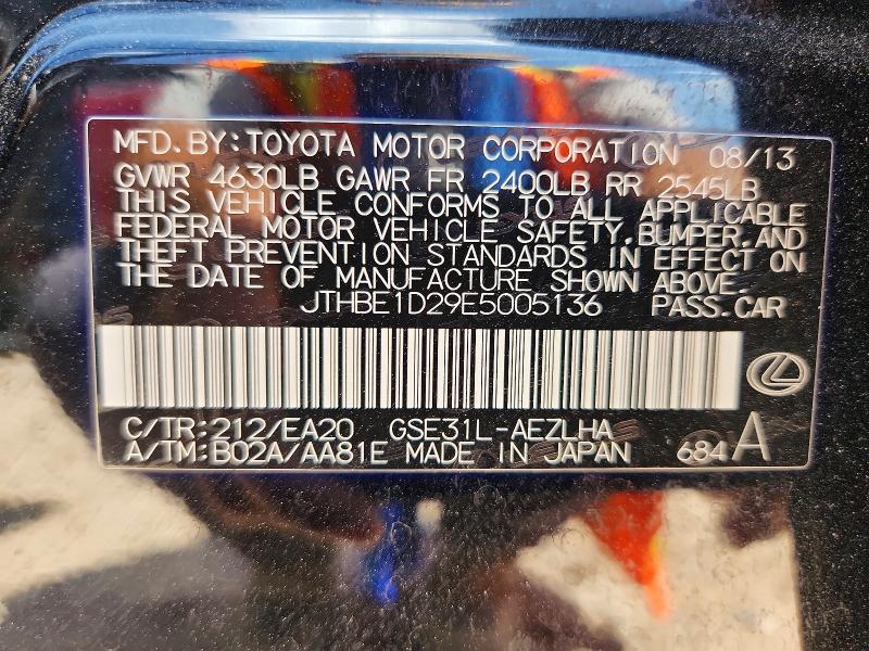 2014 Lexus Is მანქანა იყიდება აუქციონზე, vin: JTHBE1D29E5005136, აუქციონის ნომერი: 63598906