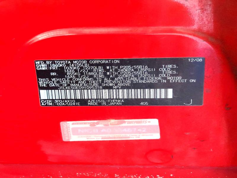 62099386 :رقم المزاد ، JTLKE50E091095318 vin ، 2009 Scion Xb مزاد بيع