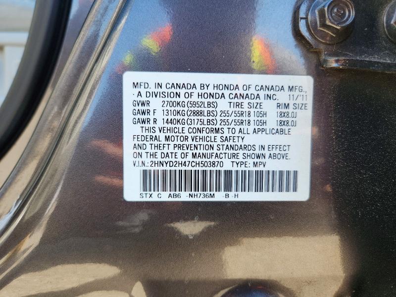 2012 Acura Mdx მანქანა იყიდება აუქციონზე, vin: 2HNYD2H47CH503870, აუქციონის ნომერი: 61425766