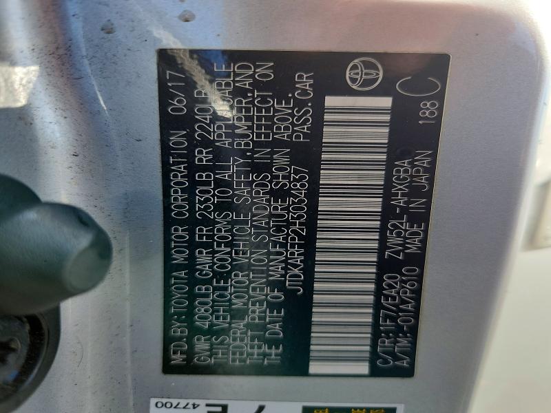 Aukcja sprzedaży 2017 Toyota Prius Prime, vin: JTDKARFP2H3034837, numer aukcji: 62541686