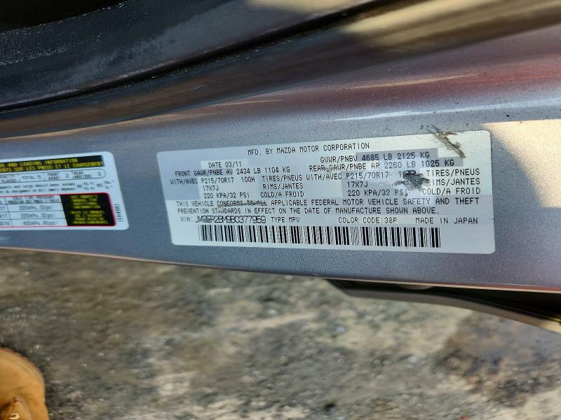 Продаж на аукціоні авто 2011 Mazda Cx-7, vin: JM3ER2BM9B0377959, номер лоту: 62621586