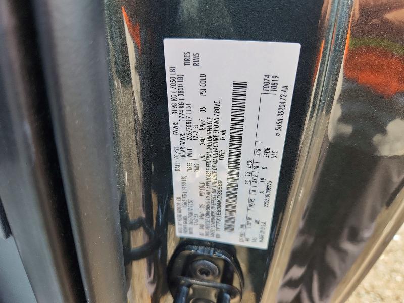 Продаж на аукціоні авто 2021 Ford F150, vin: 1FTFX1E80MKD39569, номер лоту: 58898146