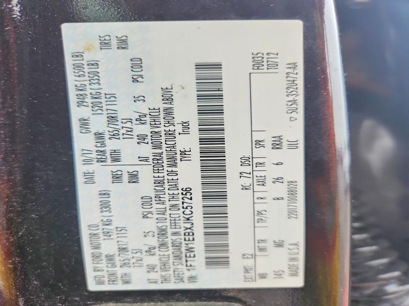 2018 Ford F150 მანქანა იყიდება აუქციონზე, vin: 1FTEW1EBXJKC57256, აუქციონის ნომერი: 60601886