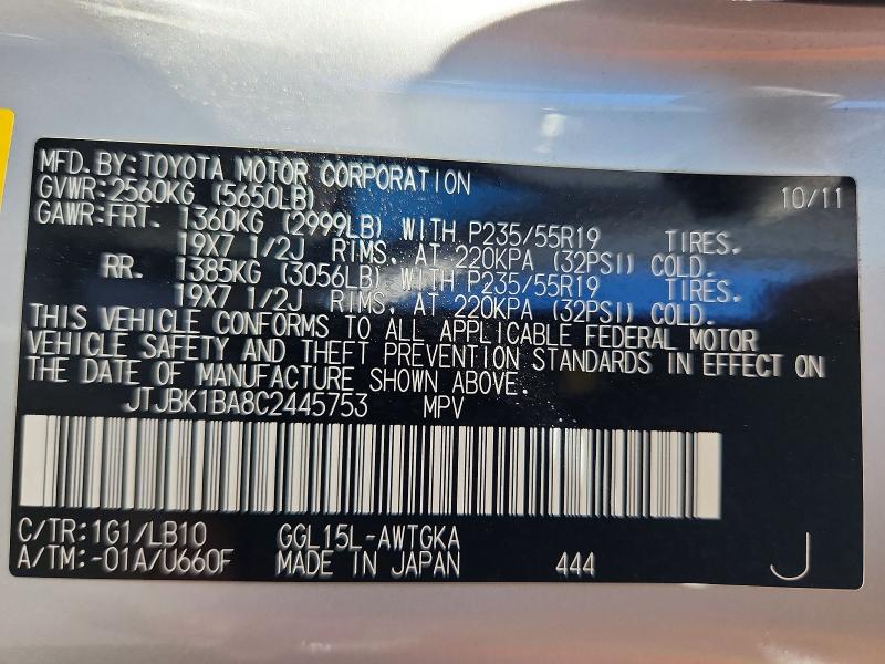Продажа на аукционе авто 2012 Lexus Rx, vin: JTJBK1BA8C2445753, номер лота: 60258536