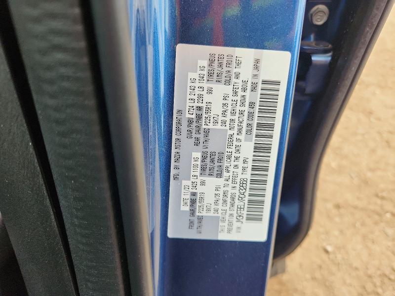 2024 Mazda Cx-5 მანქანა იყიდება აუქციონზე, vin: JM3KFBELXR0432668, აუქციონის ნომერი: 62255556