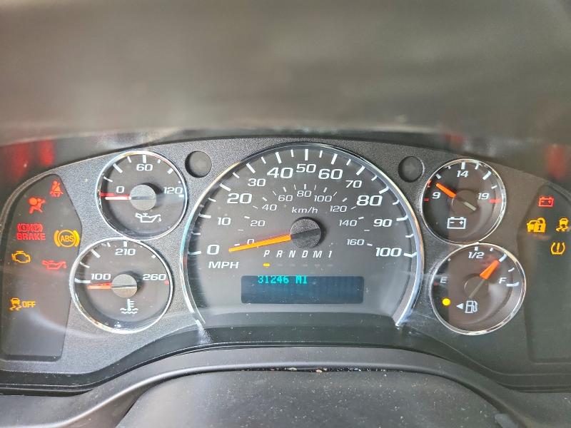 2023 Chevrolet Express G2500 მანქანა იყიდება აუქციონზე, vin: 1GCWGAFP6P1115898, აუქციონის ნომერი: 59707166