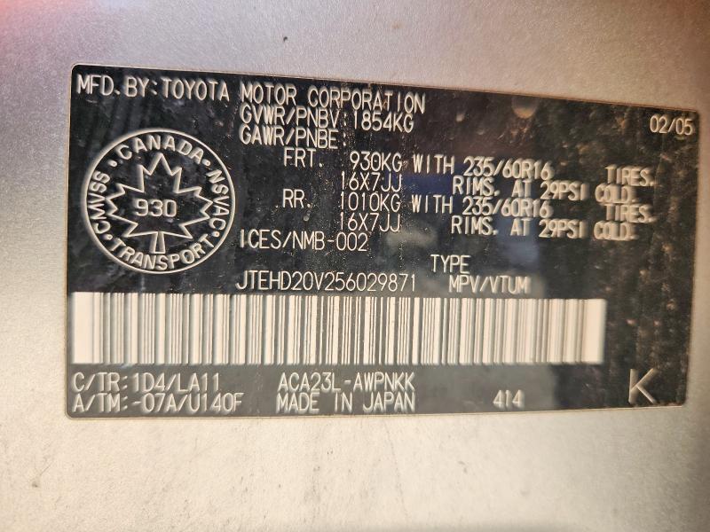 Продажа на аукционе авто 2005 Toyota Rav4, vin: JTEHD20V256029871, номер лота: 60835816