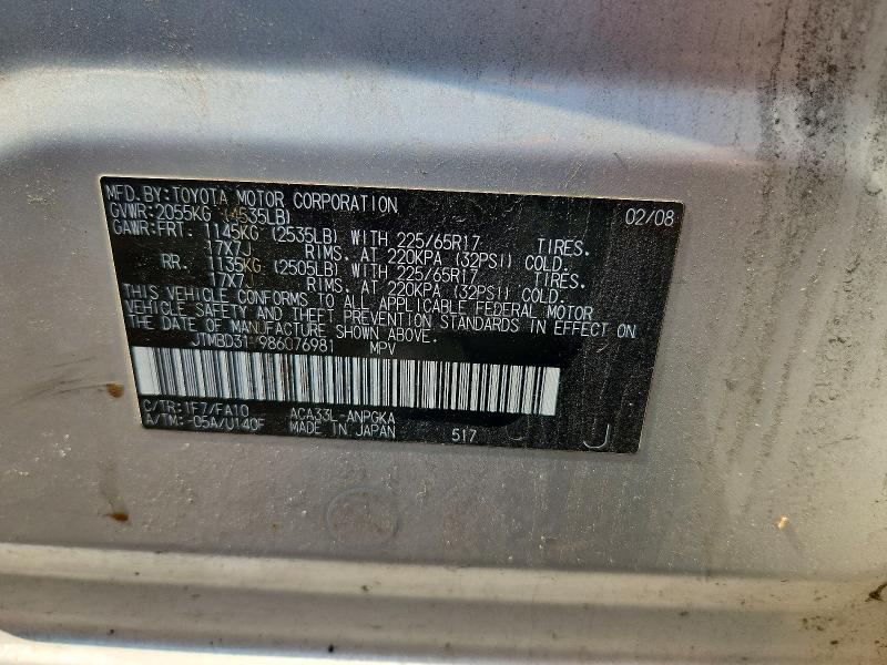 2008 Toyota Rav4 მანქანა იყიდება აუქციონზე, vin: JTMBD31V986076981, აუქციონის ნომერი: 59254086