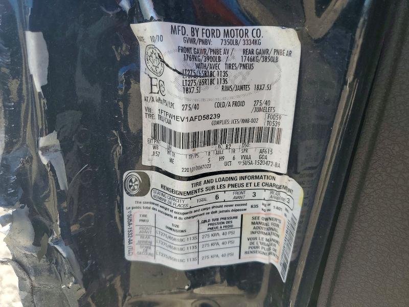 Продаж на аукціоні авто 2010 Ford F150, vin: 1FTFW1EV1AFD58239, номер лоту: 57417986